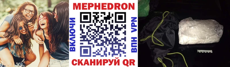 МЕФ Ершов