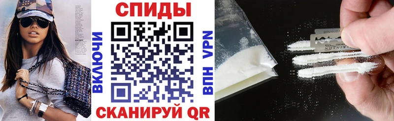 Амфетамин 97%  купить  цена  Ершов 