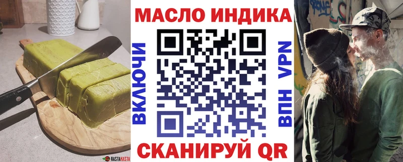 Canna-Cookies конопля  как найти наркотики  Ершов 