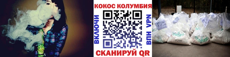 КОКАИН FishScale  Ершов 