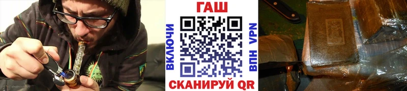 где можно купить наркотик  Ершов  Гашиш гашик 