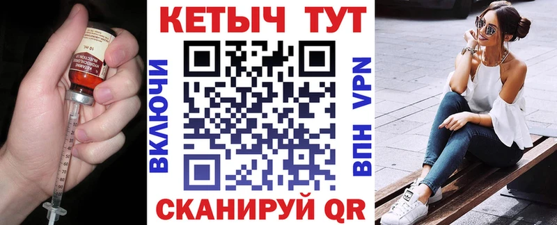 КЕТАМИН ketamine  Ершов 