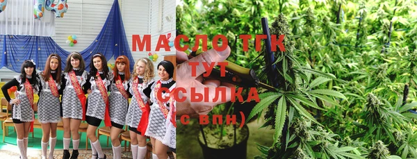 тгк Магас