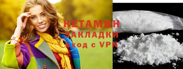 мефедрон VHQ Магадан