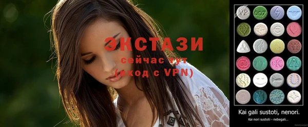соль курить ск Медвежьегорск