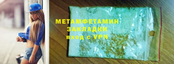 мефедрон Медногорск