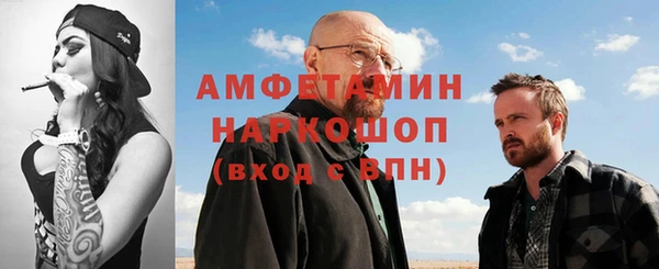 тгк Майский