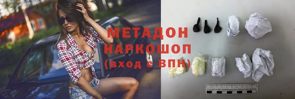 мефедрон Медногорск