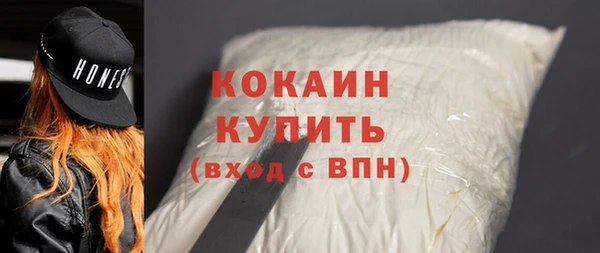 мефедрон VHQ Магадан