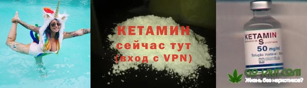 мефедрон Медногорск