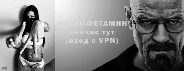 мефедрон Медногорск