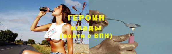 соль курить ск Медвежьегорск