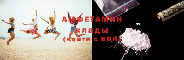 тгк Магас