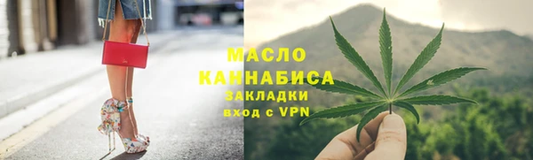 тгк Магас