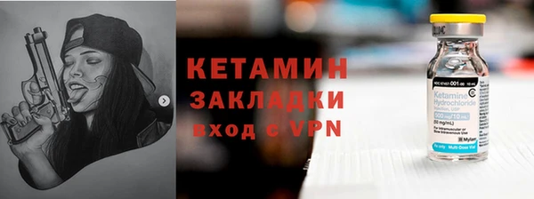 мефедрон VHQ Магадан
