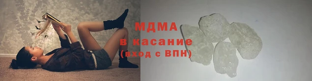 соль курить ск Медвежьегорск