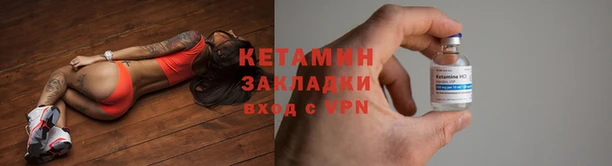 мефедрон Медногорск