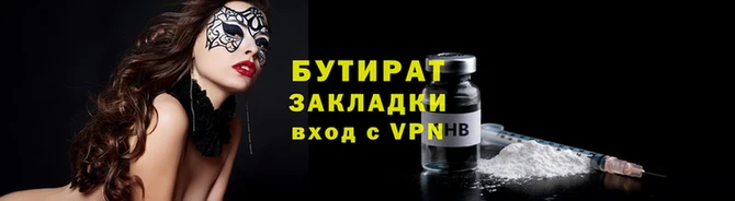 тгк Магас