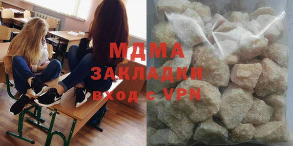 тгк Магас