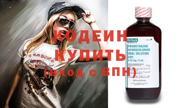 наркотики Мегион