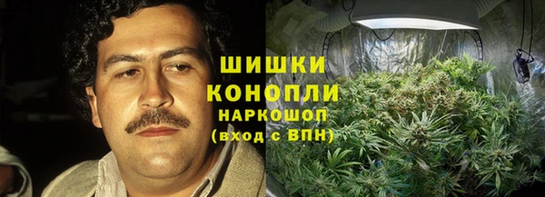 мефедрон Медногорск