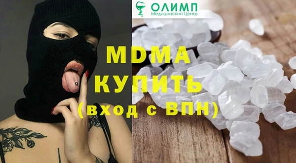 тгк Майский