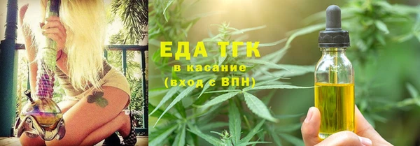 тгк Майский