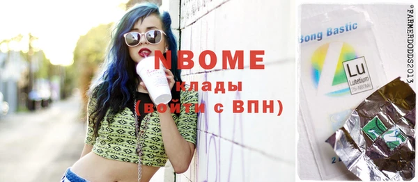 тгк Майский