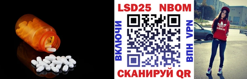 LSD-25 экстази ecstasy  даркнет сайт  ОМГ ОМГ маркетплейс  Ершов 