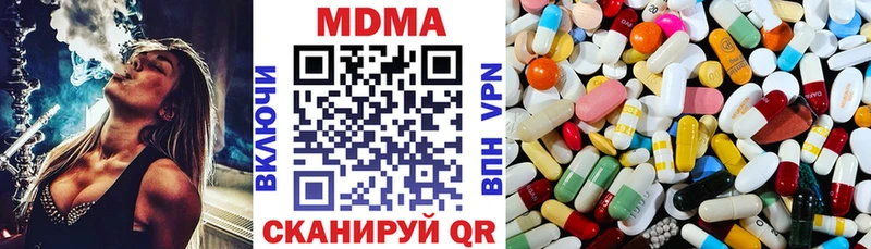 MDMA молли даркнет сайт Ершов
