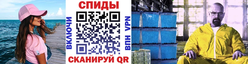 хочу   Ершов  Первитин Methamphetamine 