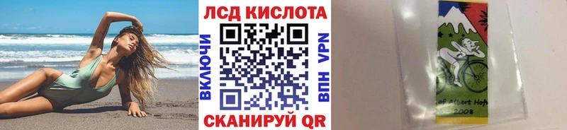 Марки 25I-NBOMe 1500мкг  нарко площадка состав  Ершов 