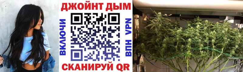 МАРИХУАНА OG Kush Ершов